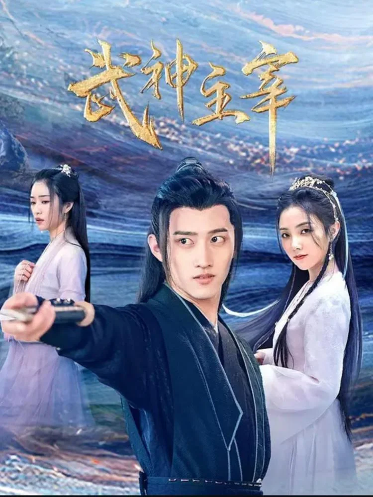 Боевой мастер