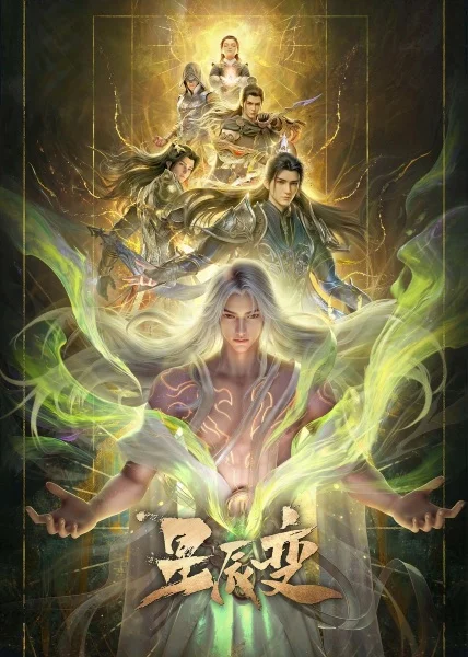 Дорогой звёзд 7