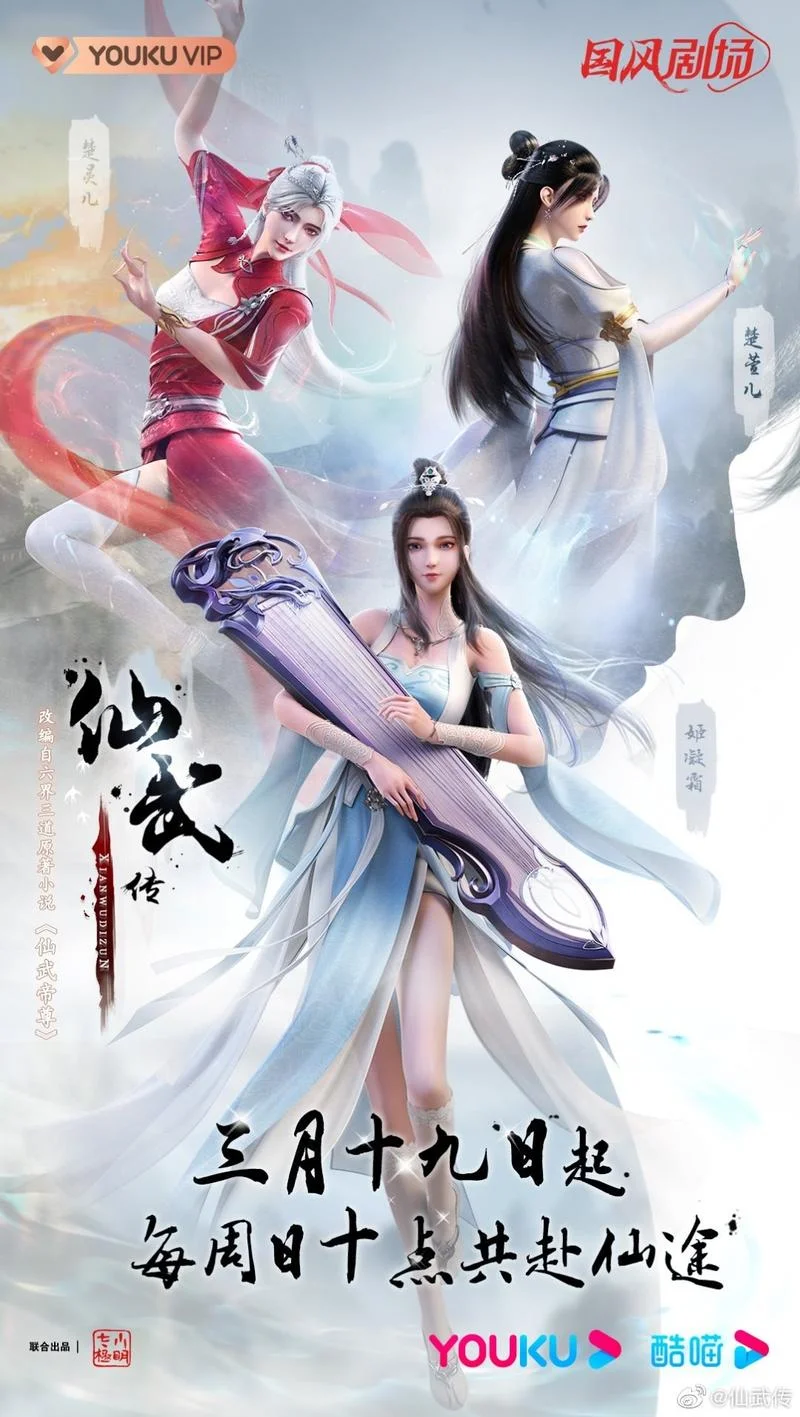 Император боевых искусств