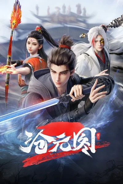 Лазурное наследие 2