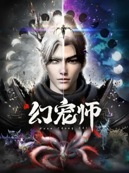 Мир духовных питомцев