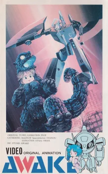 Апокалипсис: Пробуждение